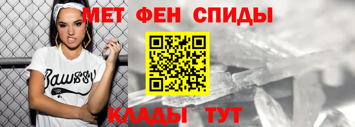 АМФ Premium  Amphetamine  Тверь  Вход с VPN 