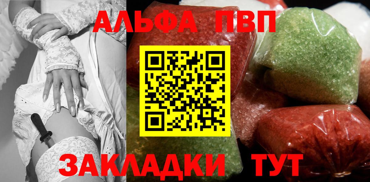 Альфа ПВП СК Тверь