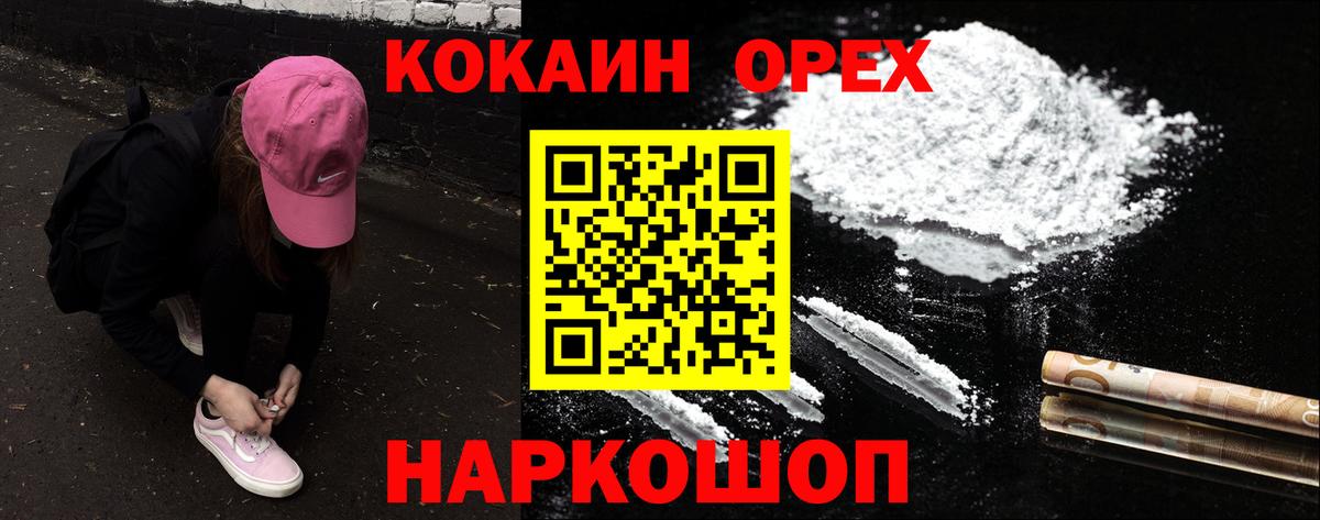 Тверь  Кокаин VHQ  КОКАИН  Вход с VPN  Кокаин Перу 
