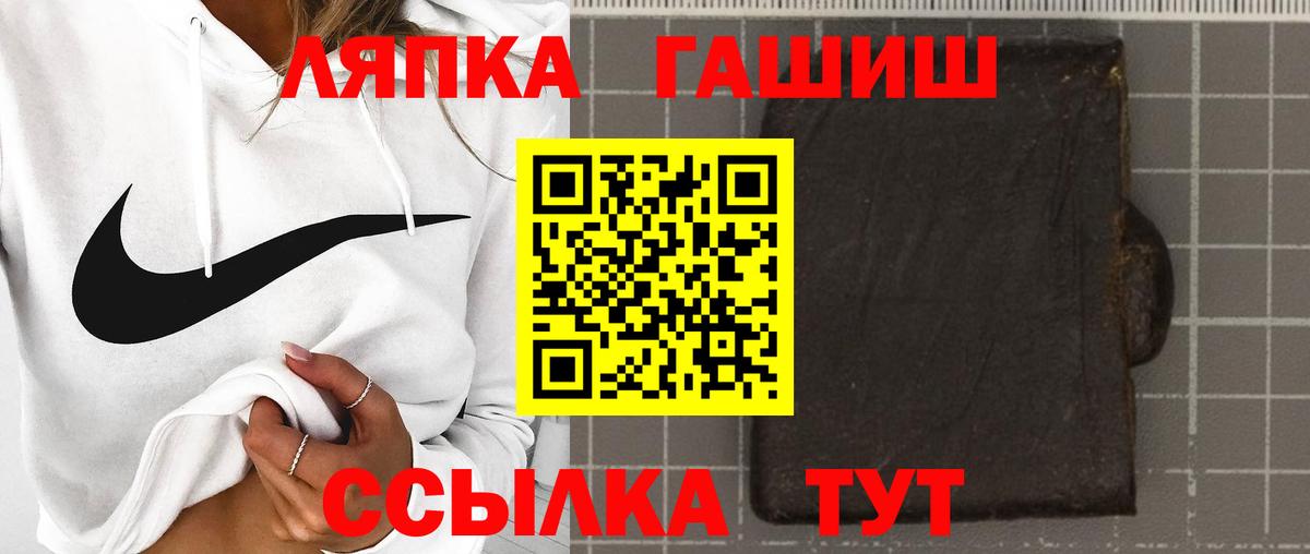 Тверь  ГАШ 40% ТГК  Вход с VPN  ГАШ убойный 