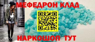 mdpv Бузулук