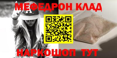 mdpv Бузулук