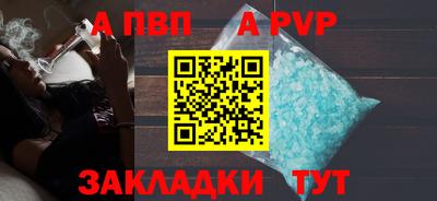 mdpv Бузулук