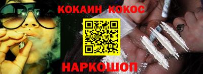 ешки Будённовск