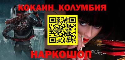 ешки Будённовск