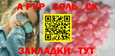 ешки Будённовск