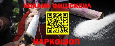 ешки Будённовск