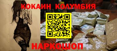 ешки Будённовск