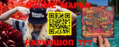 ешки Будённовск