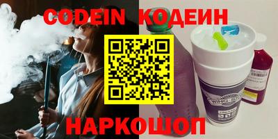 ешки Будённовск