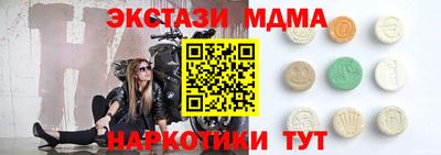 mdpv Бузулук