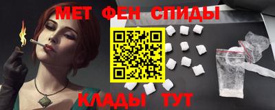mdpv Бузулук