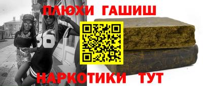 ешки Будённовск