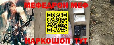 mdpv Бузулук