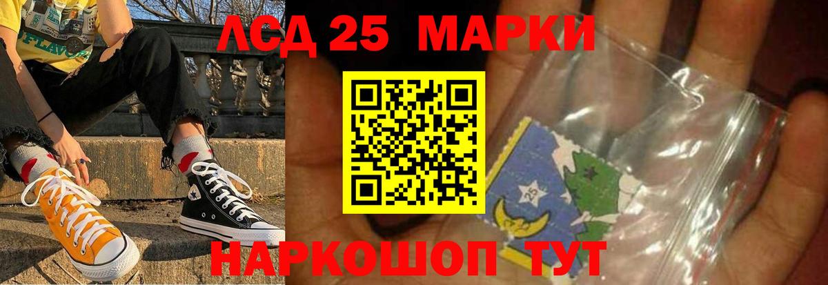 Лсд 25 экстази ecstasy Тверь