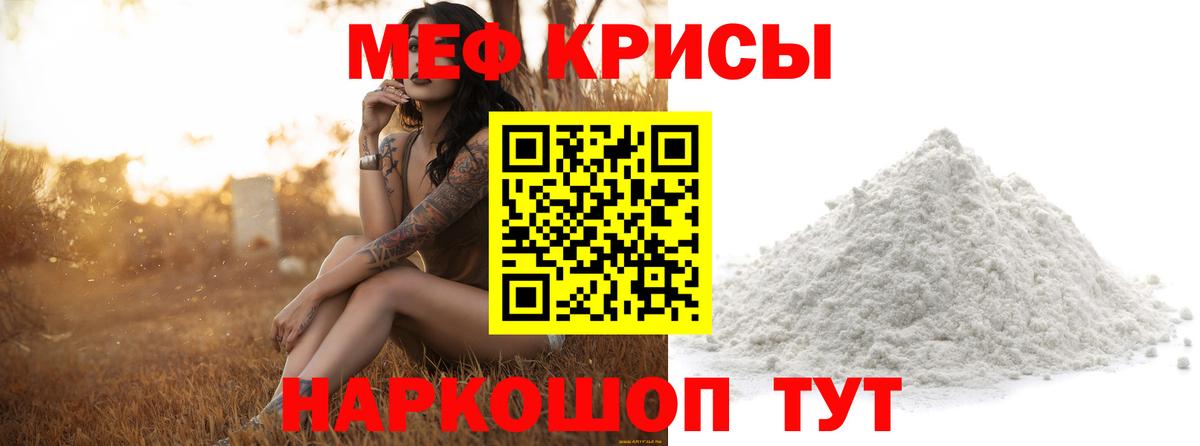 Мефедрон  Тверь