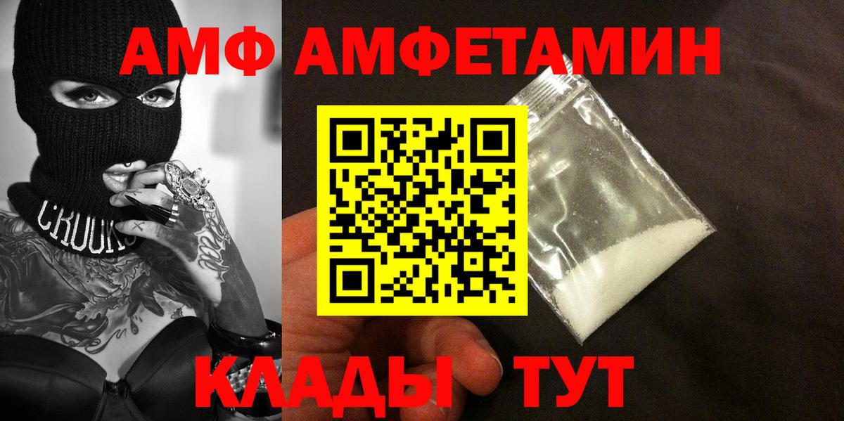 Тверь  Метамфетамин пудра  Метамфетамин пудра  Вход с VPN 