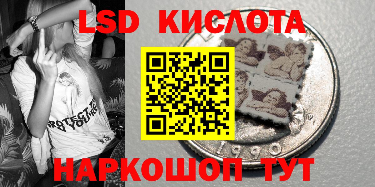 Тверь  Марки NBOMe 1,5мг  Наркотические марки  Вход с VPN 
