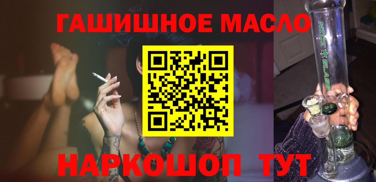 Дистиллят ТГК жижа Тверь