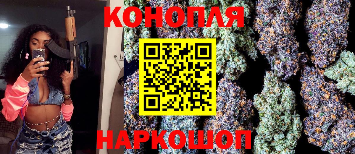 Бошки Шишки Amnesia  Вход с VPN  Тверь  Бошки марихуана Amnesia 